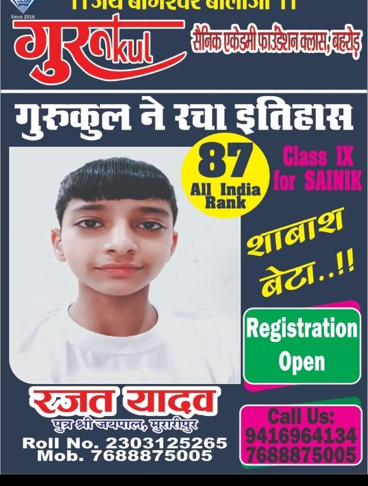 gurukul defence academy behror